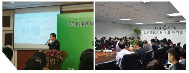 仟億達(dá)進(jìn)軍主板指日可待，董事長鄭兩斌再攻