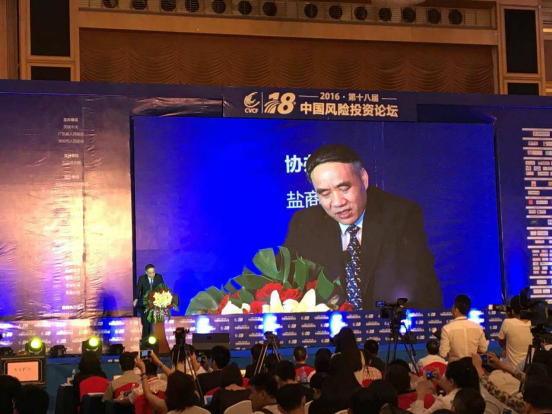  全國(guó)人常委、民建 副主席 辜勝阻講話