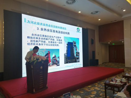 會(huì)上，仟億達(dá)831999董事長(zhǎng)鄭兩斌代表企業(yè)發(fā)言 