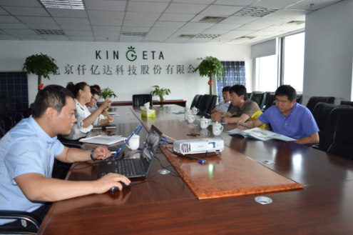 仟億達831999歡迎吉林和龍林業(yè)局領導到訪，就碳交易展開討論