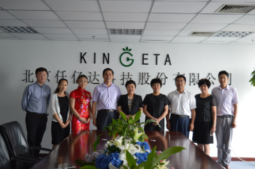 北京市委統(tǒng)戰(zhàn)部副部長、市工商聯(lián)書記鄭默杰一行蒞臨仟億達集團831999考察指導工作