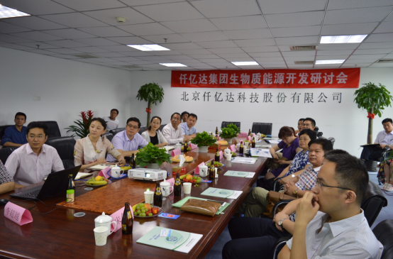專到訪仟億達（831999），就生物能源綜合利用項目展開研討