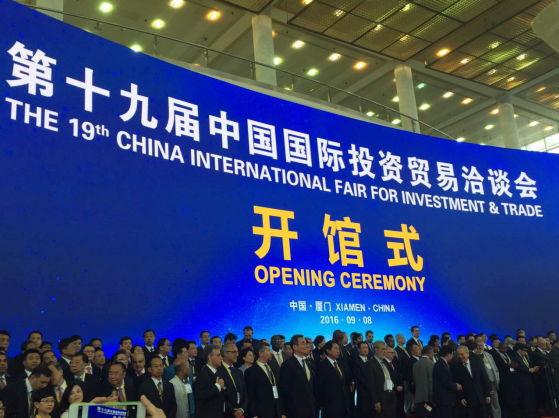 仟億達(dá)831999參加中國投資貿(mào)易洽談會(huì)，董事長鄭兩斌受到廈門電視臺(tái)采訪