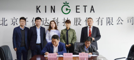 仟億達(dá)（831999）與湖北省嘉魚(yú)縣就&ldquo;林業(yè)碳匯&rdquo;達(dá)成合作