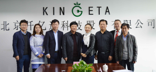 仟億達(dá)（831999）與湖北省嘉魚(yú)縣就&ldquo;林業(yè)碳匯&rdquo;達(dá)成合作