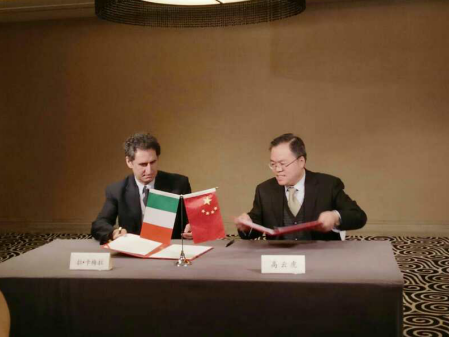 仟億達(dá)（831999）應(yīng)邀參加&ldquo;中意綠色工業(yè)發(fā)展論壇&rdquo;