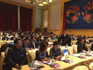 仟億達（831999）應邀參加&ldquo;2016中國城市基礎設施發(fā)展年會&rdquo;