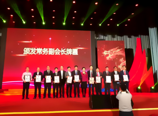 仟億達(dá)集團(tuán)（831999）董事長(zhǎng)鄭兩斌當(dāng)選北京福建企業(yè)總商會(huì)副監(jiān)事長(zhǎng)，并再次榮任常務(wù)副會(huì)長(zhǎng)