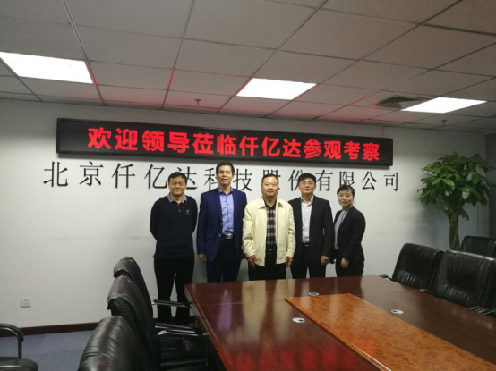 鴻基金發(fā)起人、央視主持人陳偉鴻(左二)、北京廈門企業(yè)商會會長蔣清林(右二)、北京福建企業(yè)總商會黨委書記、會長陳春玖(右一)上臺啟動&ldquo;攜手鴻基金&middot;關(guān)愛青少年&rdquo;公益活動