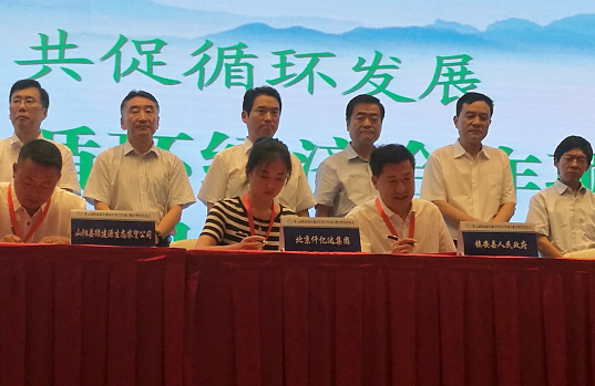 仟億達集團商務部王經理（女）代表集團與鎮(zhèn)安縣簽約