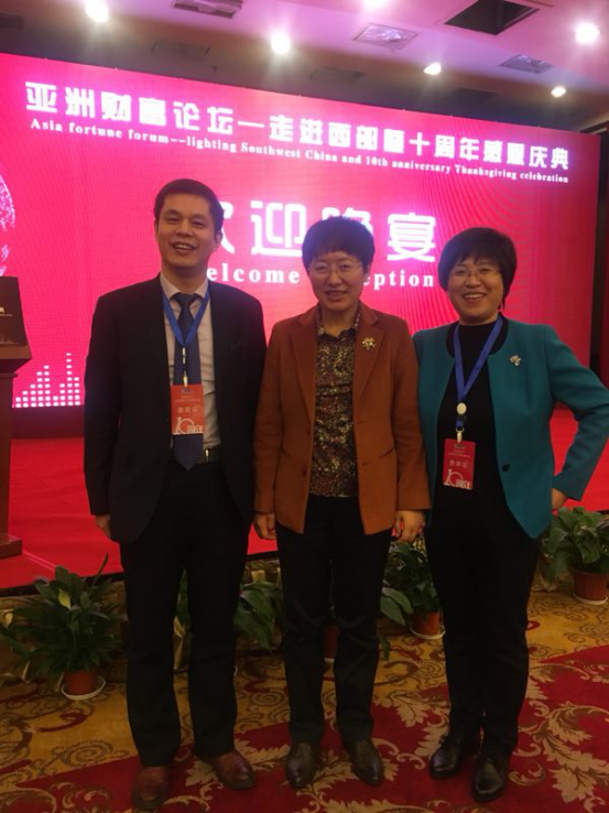 仟億達集團董事長鄭兩斌先生（左）與山東省副省長兼山東工商聯(lián)主席王隨蓮（中）、山東省工商聯(lián)副主席孫美菊（右）