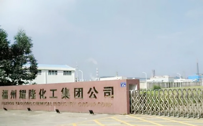 仟億達集團與福州耀隆化工集團就水系統(tǒng)、冷卻塔系統(tǒng)節(jié)能改造達成合作