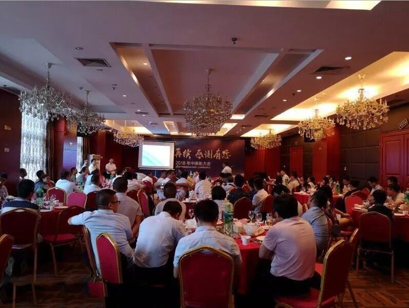 輝煌再續(xù)，感謝有您，仟億達(dá)集團(tuán)2018年中總結(jié)大會圓滿結(jié)束