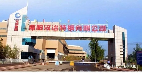 奮斗出佳績丨南陽漢冶1×8MW飽和蒸汽發(fā)電項(xiàng)目一次并網(wǎng)發(fā)電成功！