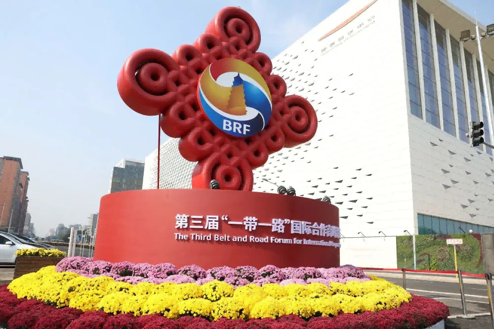 重磅！習主席發(fā)表“一帶一路”10周年展望：8大高質(zhì)量共建行動，10萬人次綠色培訓